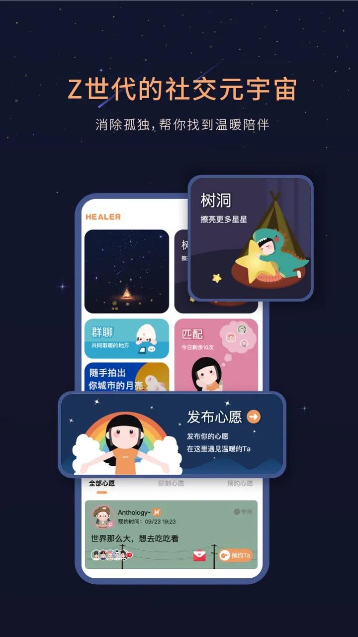 SHIB官宣与30.05携手，开启元宇宙新纪元！