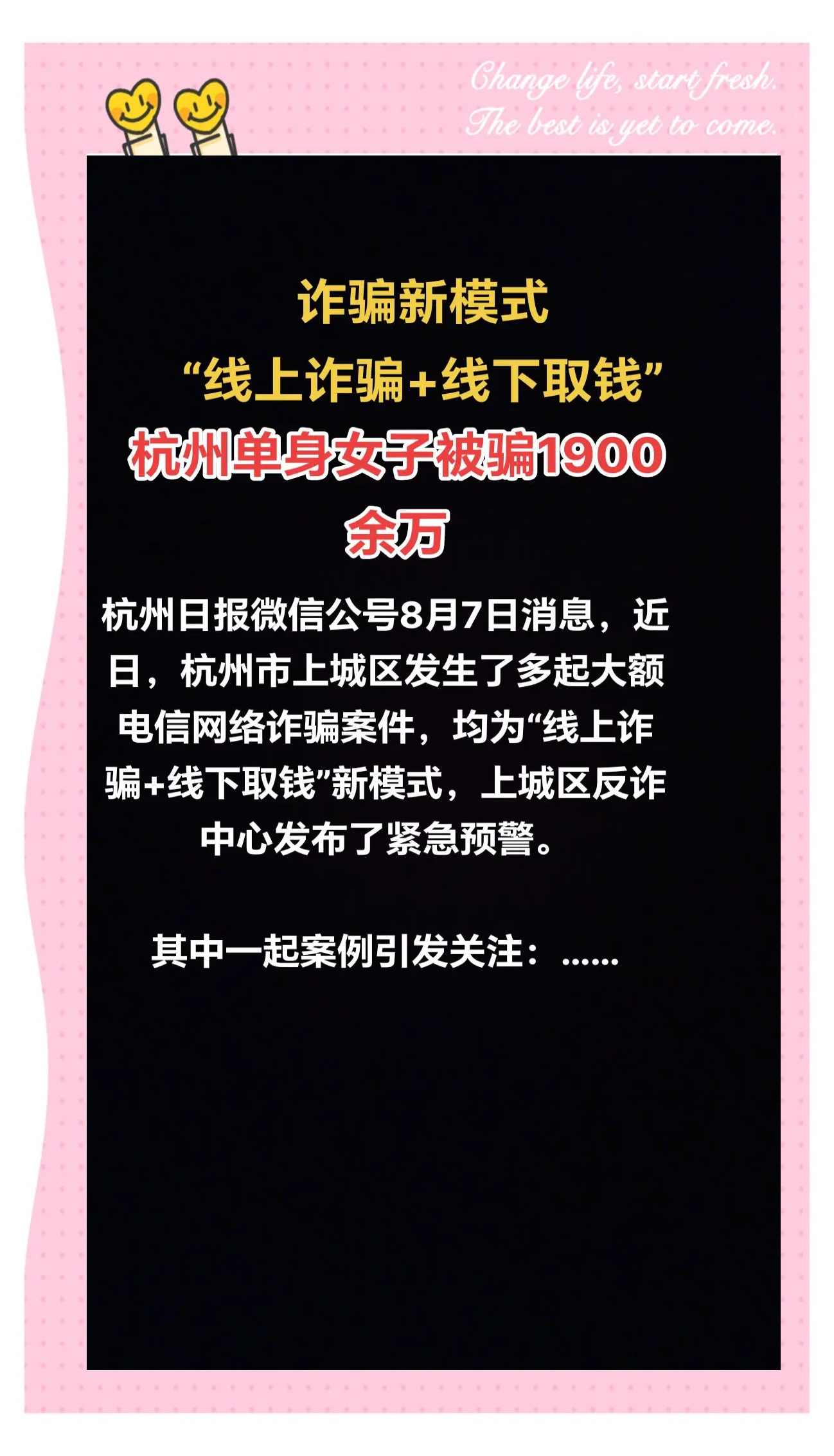 TRON投资骗局被揭发，已有超298人被骗！-九游登录入口