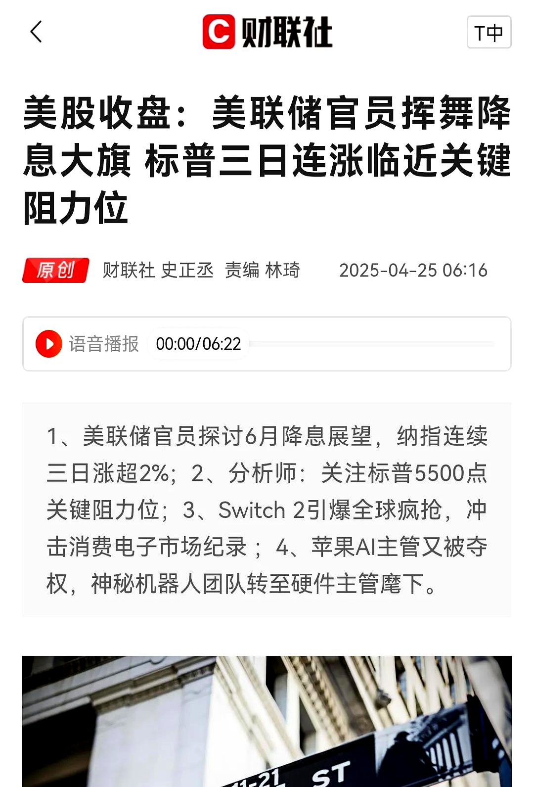 专家称LDO将在年底冲破5.92美元，引发引发关注-九游登录入口