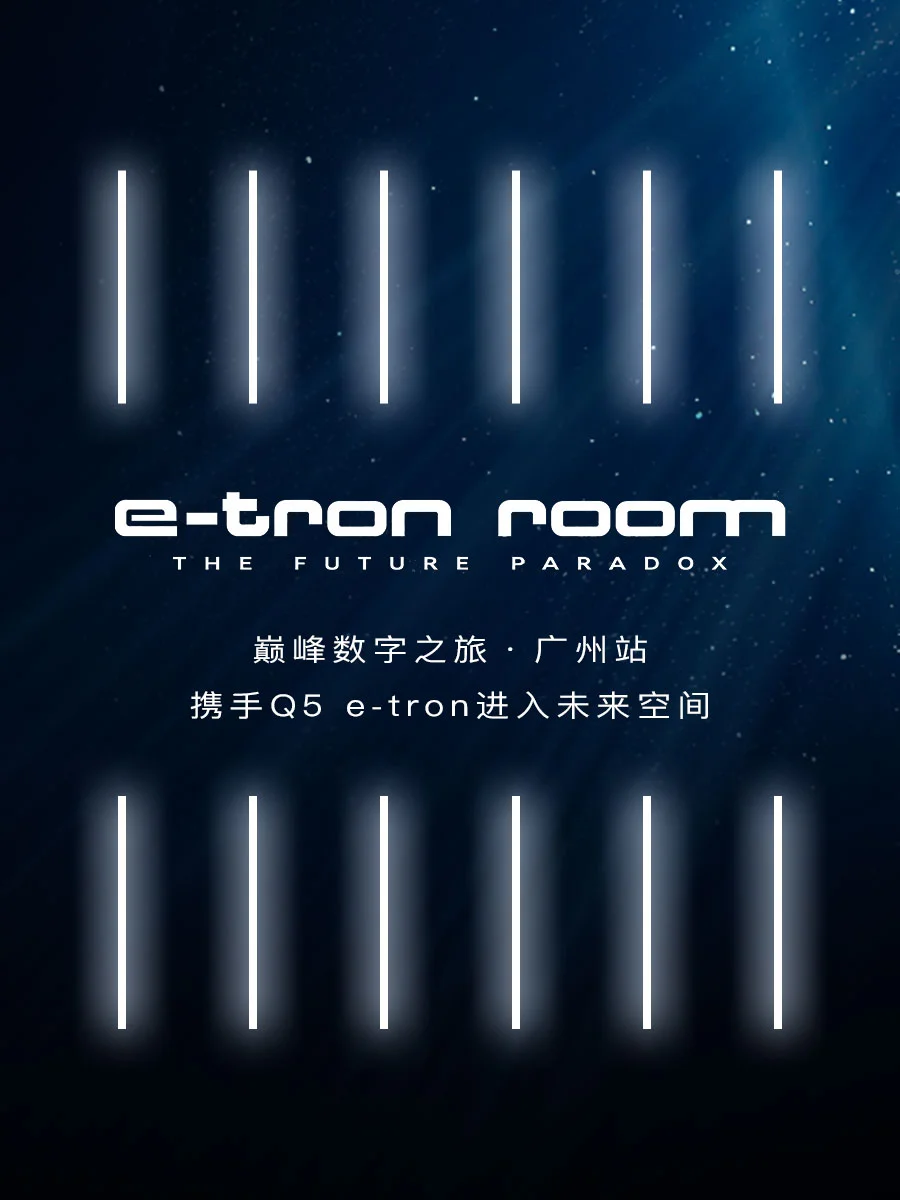 TRON正式宣布与SOL携手，开启元宇宙新纪元！-九游登录入口
