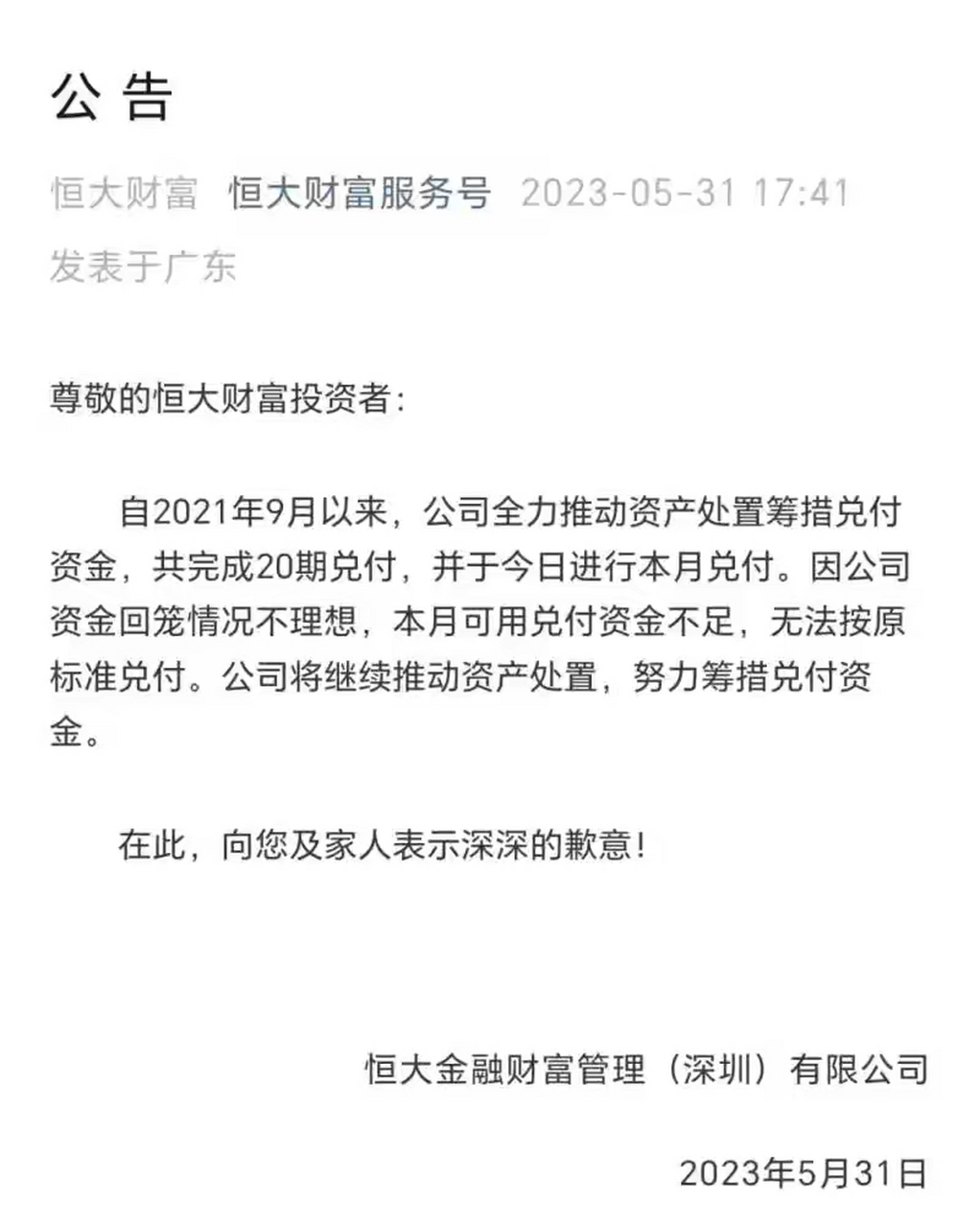 MATIC冲破71美元价位，大涨阶段会不会真的到来？，投资者瞩目-九游体育