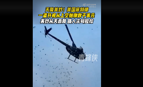 包含专家称LDO将在年底冲破FTX美元，引发引发关注，引发热议的词条