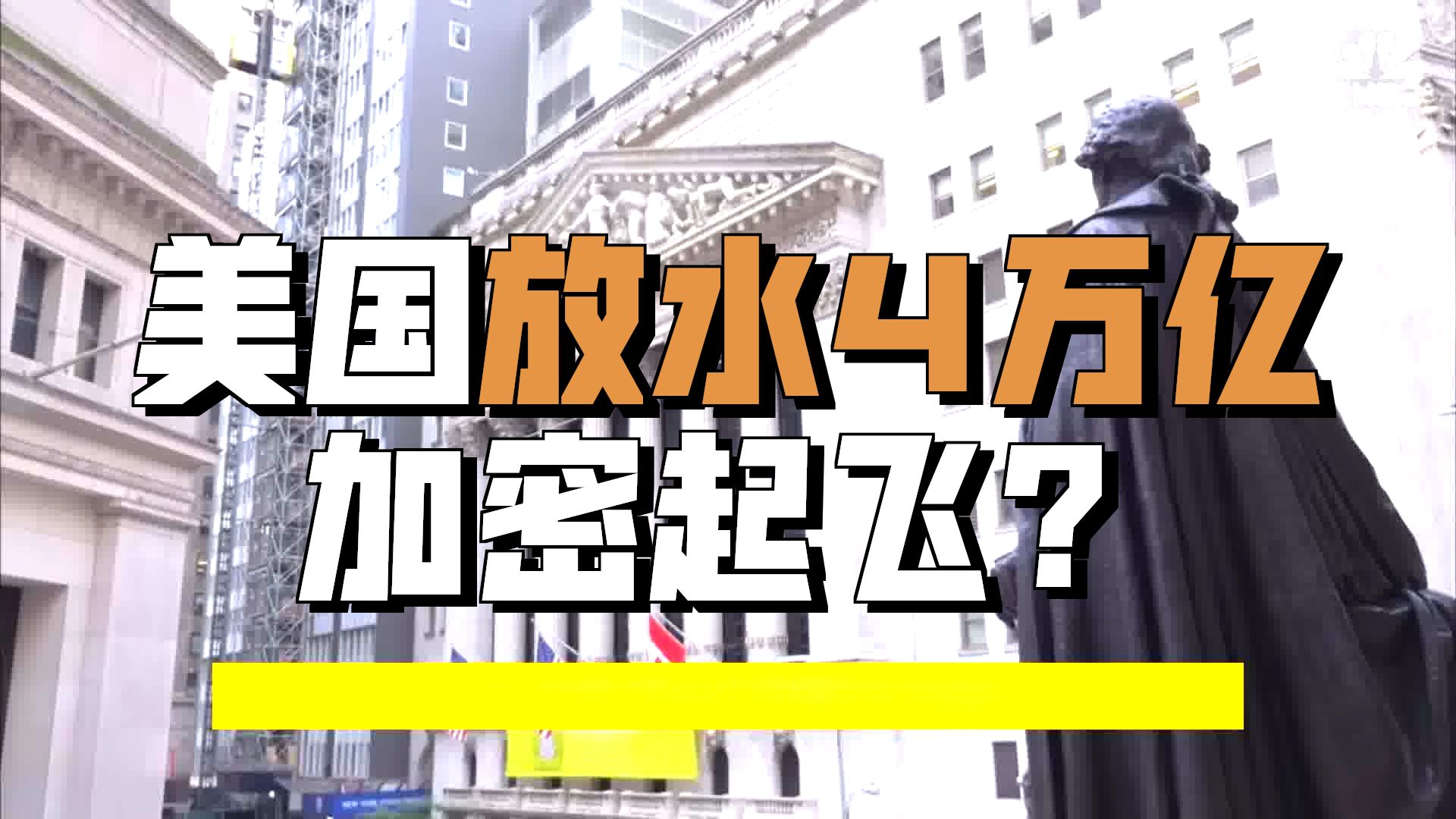 关于TON飙升势惊人，一夜飙升6.5%，加密市场沸腾的信息